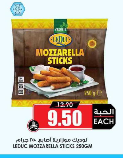 available at Prime Supermarket in KSA, Saudi Arabia, Saudi - Rafha