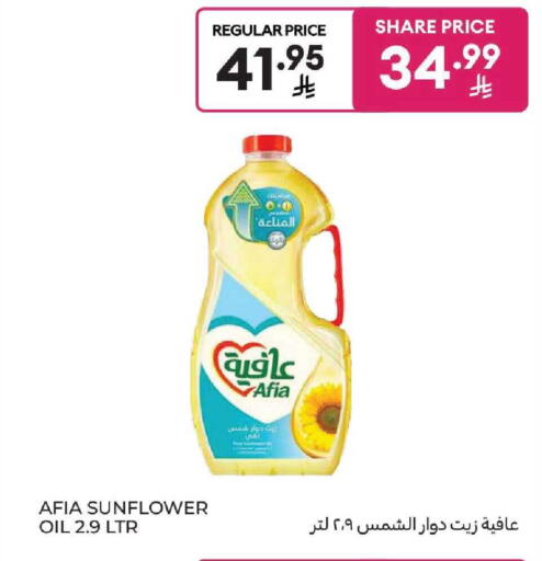 available at Carrefour in KSA, Saudi Arabia, Saudi - Dammam