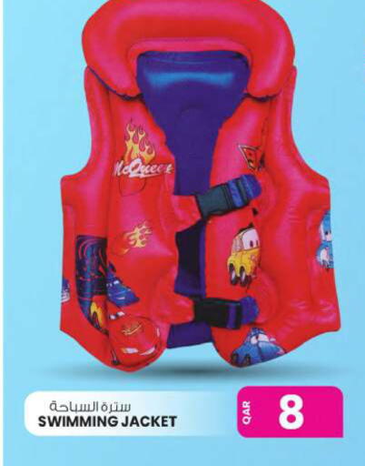 available at أنصار جاليري in قطر - الريان