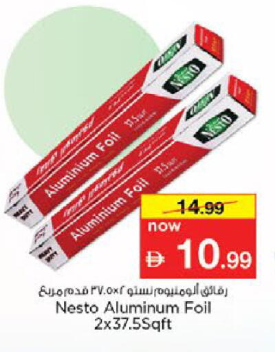 available at Nesto Hypermarket in UAE - Al Ain