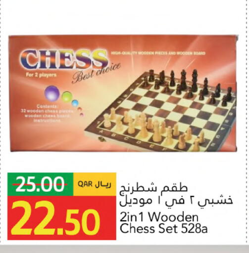 available at Gulf Food Center in Qatar - Al Shamal