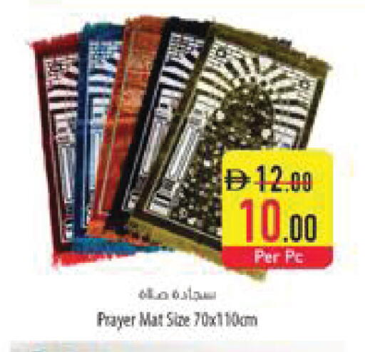 available at السفير ماركت in الإمارات العربية المتحدة , الامارات - ٱلْعَيْن‎