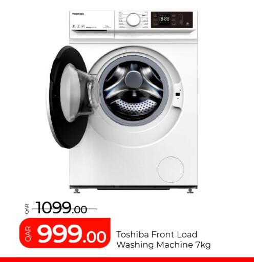 available at جي-ماكس هايبرماركت in قطر - الريان