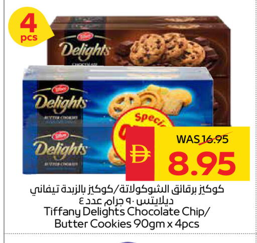 available at سبار هايبرماركت in الإمارات العربية المتحدة , الامارات - الشارقة / عجمان