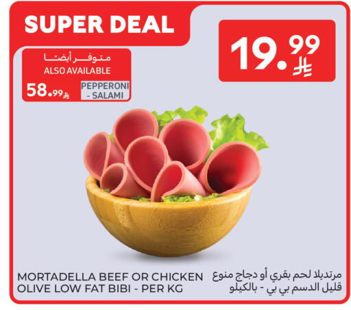 available at Carrefour Market in KSA, Saudi Arabia, Saudi - Riyadh
