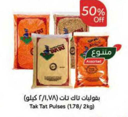 available at Hyper Panda in KSA, Saudi Arabia, Saudi - Mecca