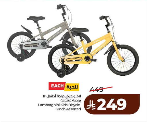 available at LULU Hypermarket in KSA, Saudi Arabia, Saudi - Ta'if