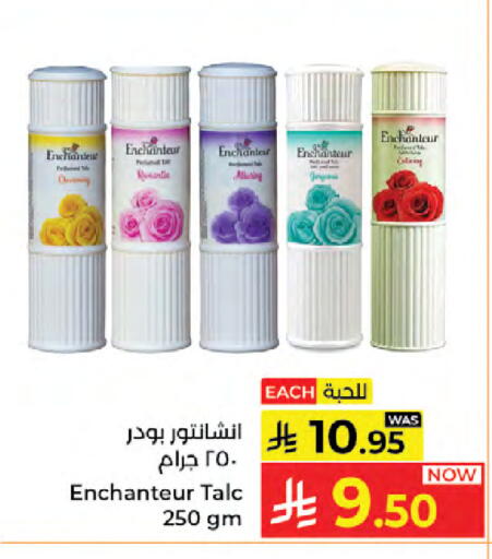 available at كبايان هايبرماركت in مملكة العربية السعودية, السعودية, سعودية - جدة