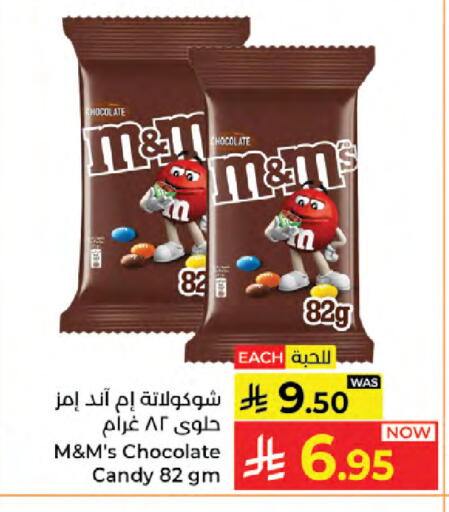 available at كبايان هايبرماركت in مملكة العربية السعودية, السعودية, سعودية - جدة