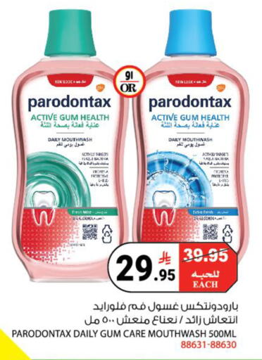 available at هاوس كير in مملكة العربية السعودية, السعودية, سعودية - مكة المكرمة