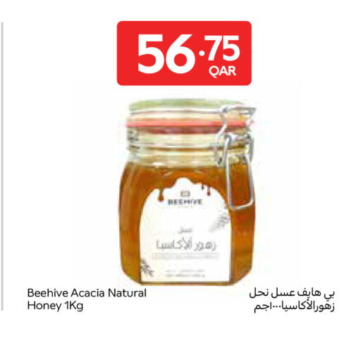 available at Carrefour in Qatar - Doha