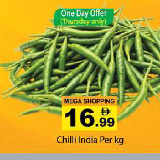 Chilli from India available at جلف هايبرماركت ذ.م.م in الإمارات العربية المتحدة , الامارات - رَأْس ٱلْخَيْمَة