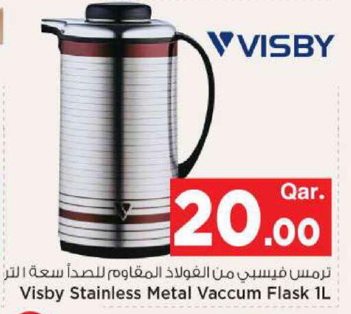 available at مارك & سيف in قطر - الخور