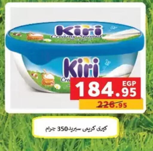 available at Panda  in Egypt - Cairo