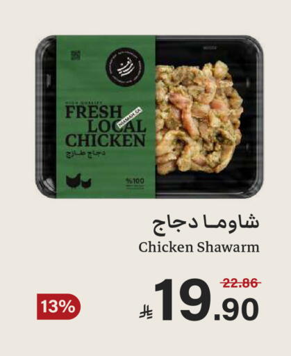 available at  مـزايــا in مملكة العربية السعودية, السعودية, سعودية - المنطقة الشرقية