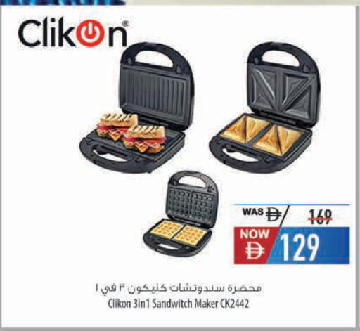 available at Safeer Market in UAE - Al Ain