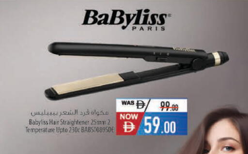 available at Safeer Market in UAE - Al Ain