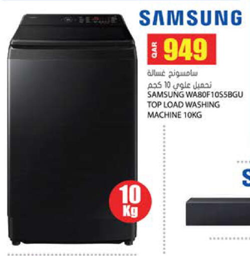 available at Grand Hypermarket in Qatar - Al Daayen