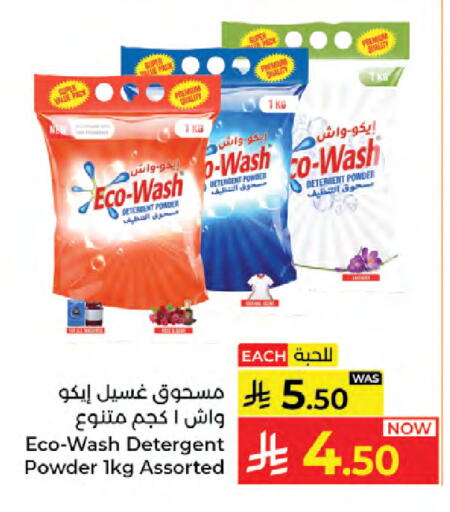 available at كبايان هايبرماركت in مملكة العربية السعودية, السعودية, سعودية - جدة