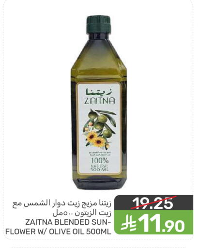 available at  مـزايــا in مملكة العربية السعودية, السعودية, سعودية - المنطقة الشرقية