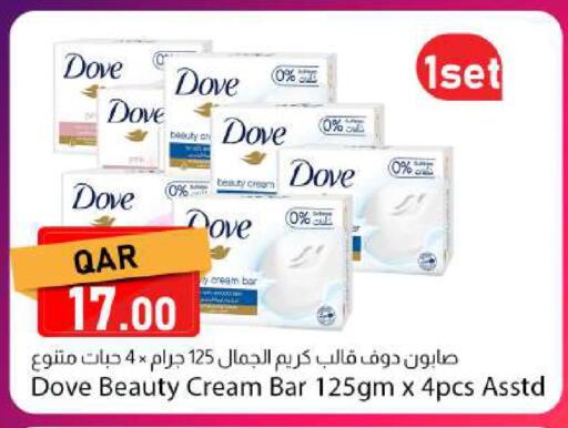 available at Dana Market in Qatar - Al Rayyan