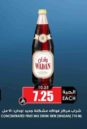 available at أسواق النخبة in مملكة العربية السعودية, السعودية, سعودية - نجران