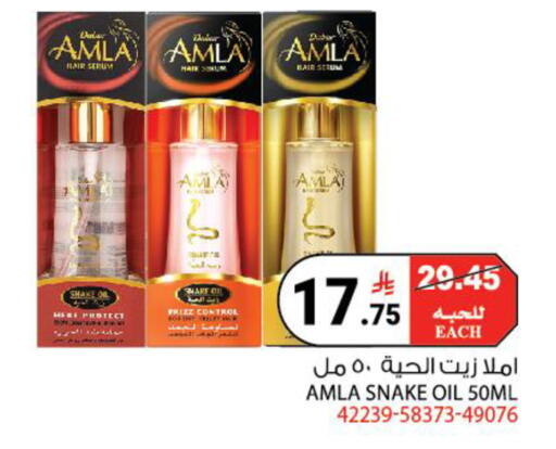 available at هاوس كير in مملكة العربية السعودية, السعودية, سعودية - مكة المكرمة