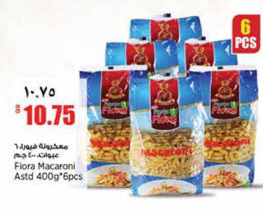 available at ريتيل مارت in قطر - الوكرة