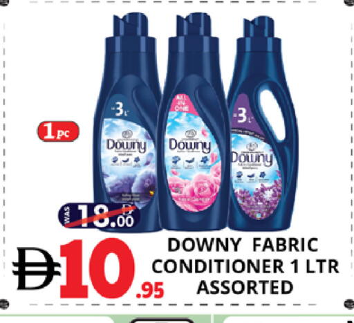 available at اكسبرس المدينة هايبرماركت in الإمارات العربية المتحدة , الامارات - أبو ظبي
