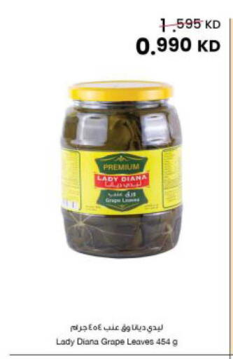 available at The Sultan Center in Kuwait - Jahra Governorate