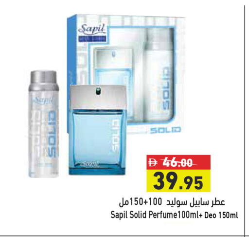 available at Aswaq Ramez in UAE - Ras al Khaimah