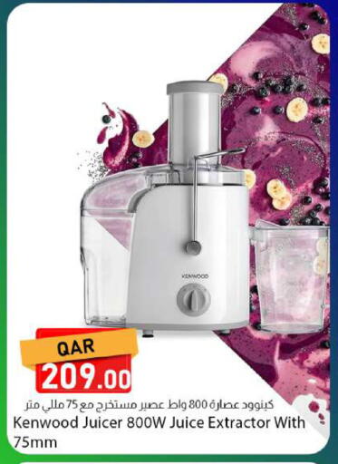 available at دانا ماركت in قطر - الشحانية