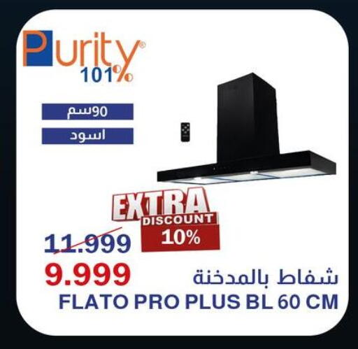 available at Abdul Aziz Store in Egypt - Cairo