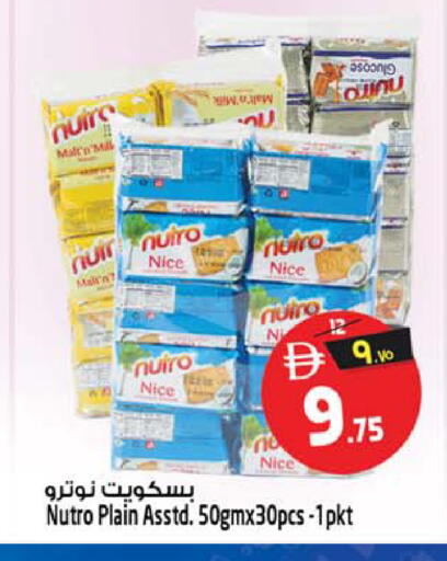 available at Safari Hypermarket  in UAE - Dubai