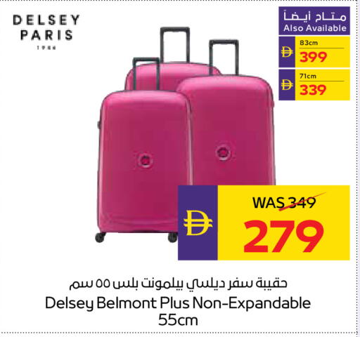 available at أدكووب in الإمارات العربية المتحدة , الامارات - رَأْس ٱلْخَيْمَة