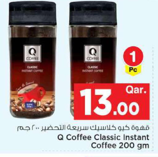 available at مارك & سيف in قطر - الضعاين