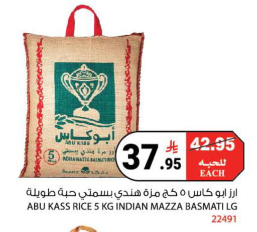 available at هاوس كير in مملكة العربية السعودية, السعودية, سعودية - مكة المكرمة