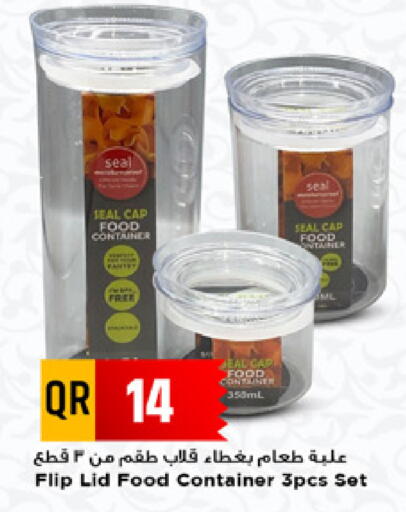available at مرزا هايبرماركت in قطر - الوكرة