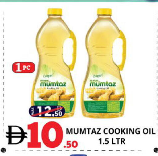 available at اكسبرس المدينة هايبرماركت in الإمارات العربية المتحدة , الامارات - أبو ظبي