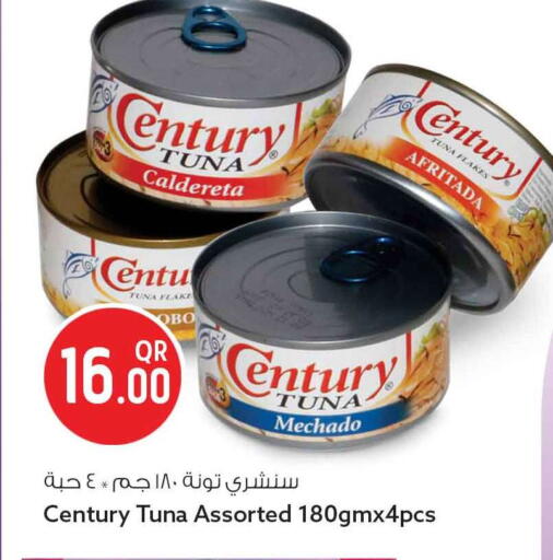 available at سفاري هايبر ماركت in قطر - الوكرة