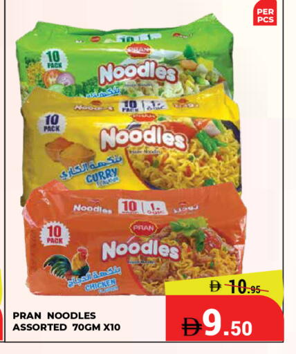 available at Kerala Hypermarket in UAE - Ras al Khaimah