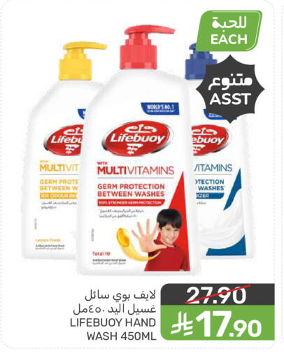 available at  مـزايــا in مملكة العربية السعودية, السعودية, سعودية - المنطقة الشرقية