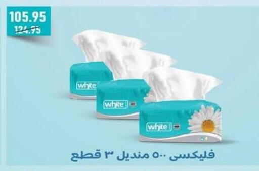 available at Spinneys  in Egypt - Cairo