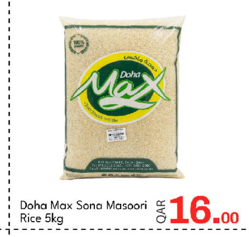 available at جي-ماكس هايبرماركت in قطر - الوكرة