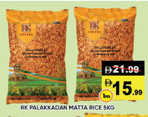 available at ليبتس هايبرماركت in الإمارات العربية المتحدة , الامارات - ٱلْعَيْن‎