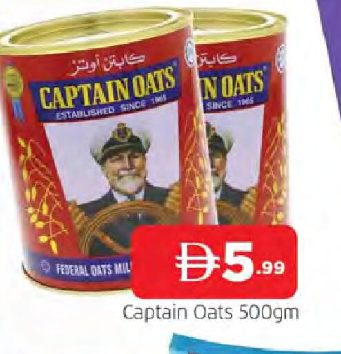 available at المدينة in الإمارات العربية المتحدة , الامارات - الشارقة / عجمان