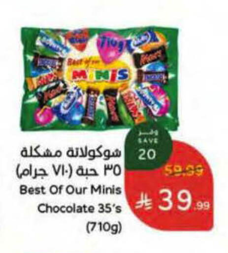 available at Hyper Panda in KSA, Saudi Arabia, Saudi - Al Duwadimi