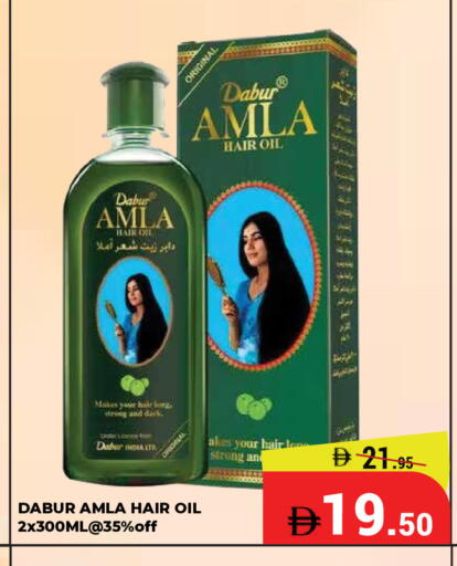 available at Kerala Hypermarket in UAE - Ras al Khaimah