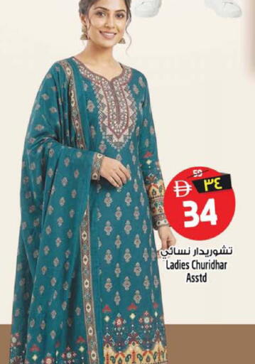 available at Safari Hypermarket  in UAE - Dubai