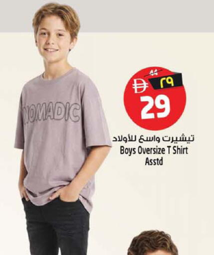 available at SAFARI HYPERMARKET  in UAE - Ras al Khaimah